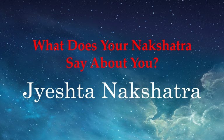 nakshatra horoscope software