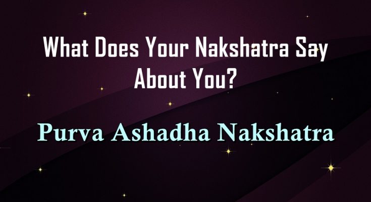 Purva Ashadha Nakshatra