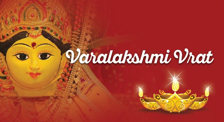 Varalakshmi Vrat - Vedic astrology blog