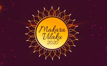 Makara Vilakku 2020 - Vedic astrology blog