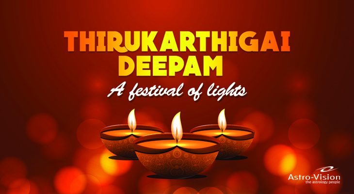 Karthigai Deepam