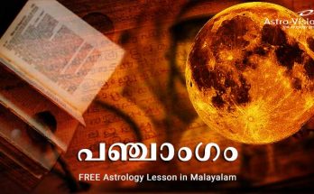 പഞ്ചാംഗം - FREE Astrology Lessons in Malayalam