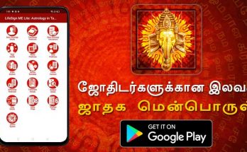 LifeSign ME Lite - Astrology in Tamil