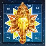 LifeSign ME Lite - Astrology in Malayalam