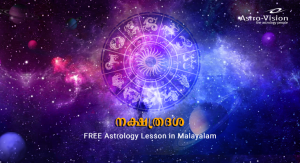 നക്ഷത്രദശ - FREE Astrology Lessons in Malayalam
