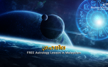 ഗ്രഹനില - FREE Astrology Lessons in Malayalam